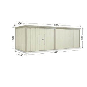 タクボ物置 ND/ストックマン ND-SZ5826 結露減少屋根 標準棚 多雪型 『物置 屋外用 大型 倉庫 小屋 屋外 収納庫 diy 大容量 吊り戸 鍵つき 庭』 ムーンホワイト