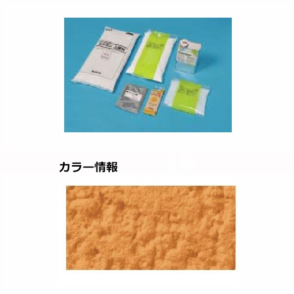 四国化成 天然砂舗装材 ラクランHG 6m2(平米)セット RKHG-SN360 『外構DIY部品』