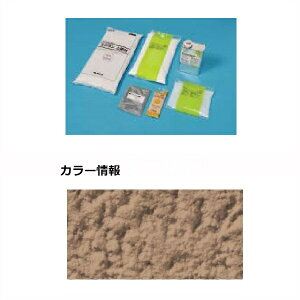 【法人様限定商品 個人宅・現場配送不可】四国化成 天然砂舗装材 ラクランHG 6m2(平米)セット RKHG-S250-2 『外構DIY部品』