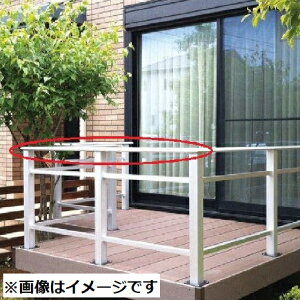 【マラソン対象】タカショー エバーアートウッド 笠木セット 90×28×L2600