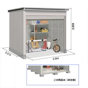 ySʊJzhRE LOD^GVb^[ LODS-2522HF u ϐ^ ^Cv {wu O ^ q [ hu Vb^[ xy󒍐YizyǉzŎtH\z J