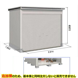 ySʊJzhRE LOD^GVb^[ LODS-2918HF u ϐ^ ^Cv ǉ {Ɠwiwu O ^ q [ Vb^[ xy󒍐YizyPiws