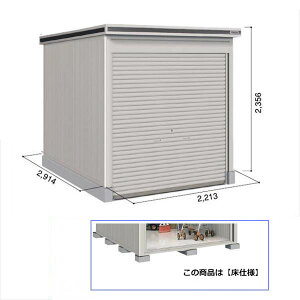 ySʊJzhRE LOD^GVb^[ LODU-2229HF u ^ ^Cv {wu O ^ q [ hu Vb^[ xy󒍐YizyǉzŎtH\z J