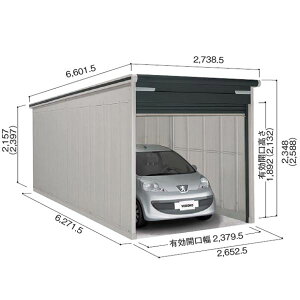 【マラソン対象】ヨドコウ ヨドガレージ ラヴィージュ3 VGC-2662H 基本棟 一般型 背高Hタイプ『 車庫 ガレージ ラヴィージュIII 大型 屋外 物置 組み立て式 』【受注生産品】