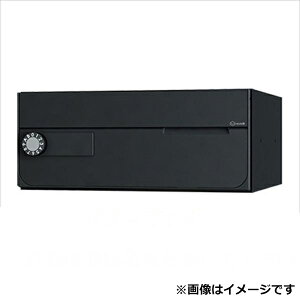 ナスタ 大型郵便物対応 集合住宅用ポスト 前入前出タイプ 静音ラッチ錠 ※受注生産品 KS-MB7002PY-R-BK 屋内用 ブラック