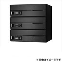 ナスタ 大型郵便物対応 集合住宅用ポスト 前入前出タイプ ...