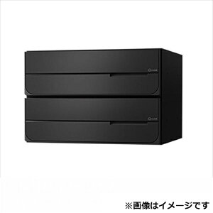 ナスタ 大型郵便物対応 集合住宅用ポスト 前入後出タイプ 横開き 可変ダイヤル錠 ※受注生産品 戸数2 KS-MB4102PY-2LK-BK 屋内用 ブラック