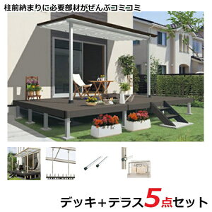 ウッドデッキ 屋根の人気商品 通販 価格比較 価格 Com