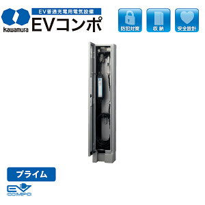 Kawamura ͑dY EVR|vC ^ ECPS w EV PHV dC vOCnCubh [d V2H x