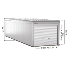 ヨドコウ ヨドガレージ ラヴィージュ3 縦連結タイプ VGCU-265252H 追加棟 単品購入不可(基本棟と一緒にご注文ください) 豪雪型 背高Hタイプ『 車庫 ガレージ ラヴィージュIII 大型 屋外 物置 組み