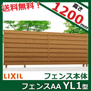 yؖڒ@ډBzNV LIXIL tFXAA YL1^ T-12 tFX{(1)wLIXIL tFX ډB O   diy  A~ h  iq ׉ E K[fjO ؖڒ O\xy{̂̂݁zy