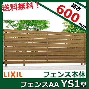 yؖڒ@ډB@zNV LIXIL tFXAA YS1^ T-6 tFX{(1)wLIXIL tFX O   diy  A~ h  iq ׉ E K[fjO O\xy{̂̂݁zyʔ