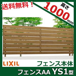 yؖڒ@ډB@zNV LIXIL tFXAA YS1^ T-10 tFX{(1)wLIXIL tFX O   diy  A~ h  iq ׉ E K[fjO O\xy{̂̂݁zy