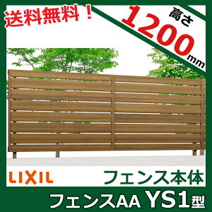 yؖڒ@ډB@zNV LIXIL tFXAA YS1^ T-12 tFX{(1)wLIXIL tFX O   diy  A~ h  iq ׉ E K[fjO O\xy{̂̂݁zy