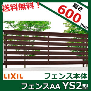 yؖڒ@ډB@zNV LIXIL tFXAA YS2^ T-6 tFX{(1)wLIXIL tFX O   diy  A~ h  iq ׉ E K[fjO O\xy{̂̂݁zyʔ