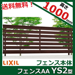 yؖڒ@ډB@zNV LIXIL tFXAA YS2^ T-10 tFX{(1)wLIXIL tFX O   diy  A~ h  iq ׉ E K[fjO O\xy{̂̂݁zy