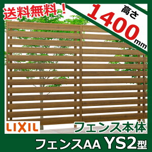yؖڒ@ډB@zNV LIXIL tFXAA YS2^ T-14 tFX{(1)wLIXIL tFX O   diy  A~ h  iq ׉ E K[fjO O\xy{̂̂݁zy