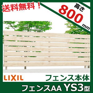yؖڒ@ډB@zNV LIXIL tFXAA YS3^ T-8 tFX{(1)wLIXIL tFX O   diy  A~ h  iq ׉ E K[fjO O\xy{̂̂݁zyʔ