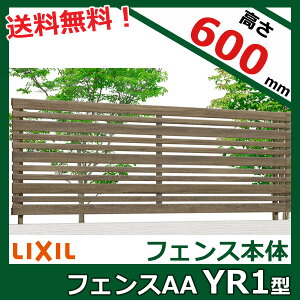 yؖڒ@iqzNV LIXIL tFXAA YR1^ T-6 tFX{(1)wLIXIL tFX ډB O   diy  A~ h  iq ׉ E K[fjO O\xy{̂̂݁zyʔ