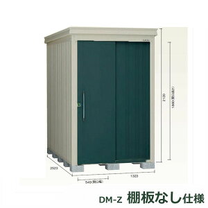 _CP K[fnEX Idl DM-Z 1325E-MG ʌ^ w^E^u O DIYx }J_O[