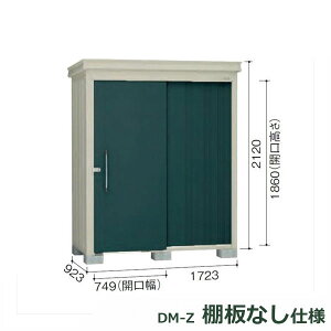 _CP K[fnEX Idl DM-Z 1709E-MG ʌ^ w^E^u O DIYx }J_O[