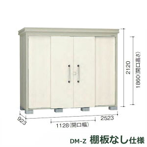 _CP K[fnEX Idl DM-Z 2509E-G-NW ^ w^E^u O DIYx i`zCg