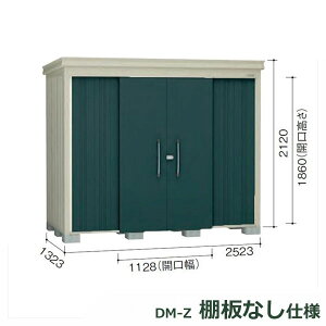 _CP K[fnEX Idl DM-Z 2513E-G-MG ^ w^E^u O DIYx }J_O[