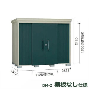 _CP K[fnEX Idl DM-Z 2515E-G-MG ^ w^E^u O DIYx }J_O[