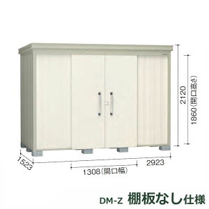 _CP K[fnEX Idl DM-Z 2915E-G-NW ^ w^E^u O DIYx i`zCg