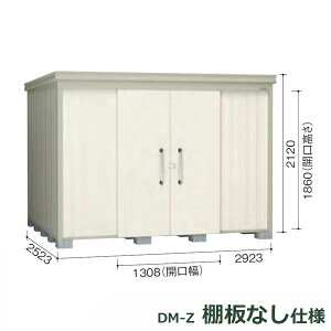 _CP K[fnEX Idl DM-Z 2925E-G-NW ^ w^E^u O DIYx i`zCg