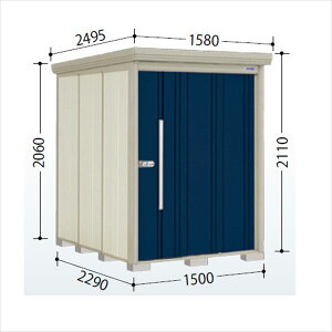 タクボ物置 ND/ストックマン 背面棚 ND-Z1522 結露減少屋根 一般型 『追加金額で工事可能』 『物置 屋外用 大型 倉庫 小屋 屋外 収納庫 diy 大容量 吊り戸 鍵つき 庭』【追加金額で取付工事可