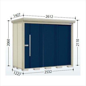 【マラソン対象】タクボ物置 ND/ストックマン 背面棚 ND-SZ2512 結露減少屋根 多雪型 『追加金額で工事可能』 『物置 屋外用 大型 倉庫 小屋 屋外 収納庫 diy 大容量 吊り戸 鍵つき 庭』【追加