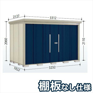 �^�N�{���u ND�^�X�g�b�N�}���@�I�Ȃ��d�l ND-3219 ��ʌ^ �W������ �w���O�p���^�E��^���u�x �w�ǉ����z�ōH���\�x �f�B�[�v�u���[