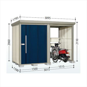 【マラソン対象】タクボ物置 TP/ストックマンプラスアルファ TP-S3015 『物置 屋外 大型 倉庫 小屋 収納庫 diy サイクルポート タイヤ テント 庭 おしゃれ』【追加金額で取付工事可能】 ディー