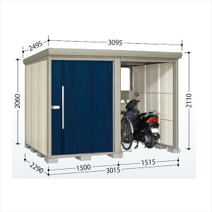 【マラソン対象】タクボ物置 TP/ストックマンプラスアルファ TP-3022 『物置 屋外 大型 倉庫 小屋 収納庫 diy サイクルポート タイヤ テント 庭 おしゃれ』【追加金額で取付工事可能】 ディー