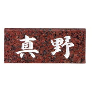 ZNtg VR΍ޕ\D X^_[h^Cv SN-6 w\D TC ˌx