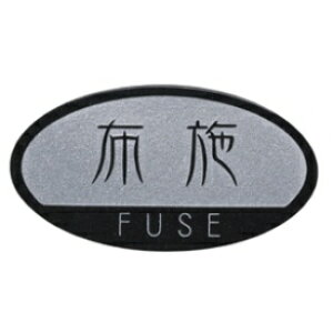 GNX^C VR΃TC ELD-8-2 w\D TC ˌx