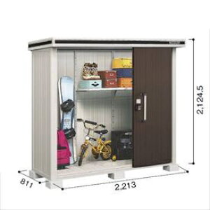 【サビにくい 汚れにくい】ヨドコウ LMD/エルモ LMD-2208 一般・積雪共用型 標準高タイプ『ヨド物置 屋外 大型 倉庫 収納庫 小屋 diy 組み立て 防災 庭』【追加金額で取付工事可能】 ダークウ