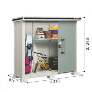 【サビにくい 汚れにくい】ヨドコウ LMD/エルモ LMD-2208 物置 一般・積雪共用型 標準高タイプ 結露低減材付『ヨド物置 屋外 大型 倉庫 収納庫 小屋 diy 組み立て 防災 庭』【追加金額で取付