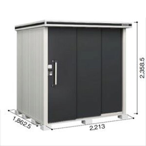 【サビにくい 汚れにくい】ヨドコウ LMD/エルモ LMD-2218H 物置 一般型 背高Hタイプ 結露低減材付『ヨド物置 屋外 大型 倉庫 収納庫 小屋 diy 組み立て 防災 庭』【追加金額で取付工事可能】