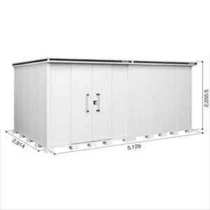 【マラソン対象】【サビにくい 汚れにくい】ヨドコウ LMD/エルモ LMDS-5129HL 物置 積雪型 背高Hタイプ 結露低減材付『 ヨド物置 屋外 大型 おしゃれ 倉庫 収納庫 小屋 diy 組み立て キット 防