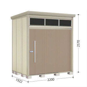 タクボ物置 JNA/トールマン ブライト JNA-2219B 標準屋根 標準棚 一般型 『追加金額で工事可能』 『 物置 屋外 大型 倉庫 小屋 収納庫 物置き diy キット 大容量 吊り戸 鍵つき タイヤ 庭 おしゃ