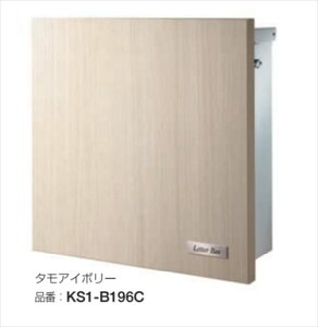 I[ NbV[XNGA KS1-B196C wXփ|Xgx ^AC{[