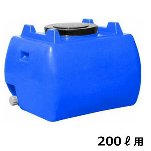 スイコー ホームローリータンク 200L ハンドホール・ドレンキャップ付き 『回転成形のタンクをご家庭でも!』 青