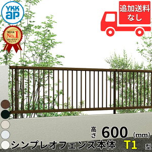 ylz YKKAP YKK VvItFX T1^ Ċiq {(24{) { T60 H600 60cm tFX{̂̂ wtFX  c iq O A~  diy    悯 E h 