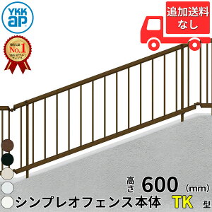 ylz YKKAP YKK VvItFX TK^iXΒnpj Ċiq {15{ { T60 H600 60cm tFX{̂̂ wtFX  c iq O A~  diy    悯