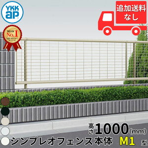 ylz YKKAP YKK VvItFX M1^ 䌅bV { T100 H1000 100cm tFX{̂̂ wtFX bV  c iq O A~  diy    悯 E 