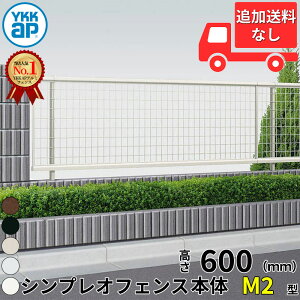 ylz YKKAP YKK VvItFX M2^ Ĉ䌅bV { T60 H600 60cm tFX{̂̂ wtFX bV  c iq O A~  diy    悯 E 