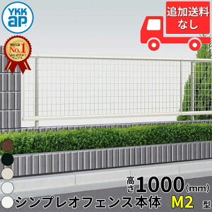 ylz YKKAP YKK VvItFX M2^ Ĉ䌅bV { T100 H1000 100cm tFX{̂̂ wtFX bV  c iq O A~  diy    悯 