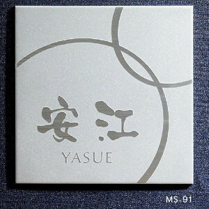 ZNtg XeX\D t@C EFbgGb`O 3.0mm MS-91 w\D TC ˌx